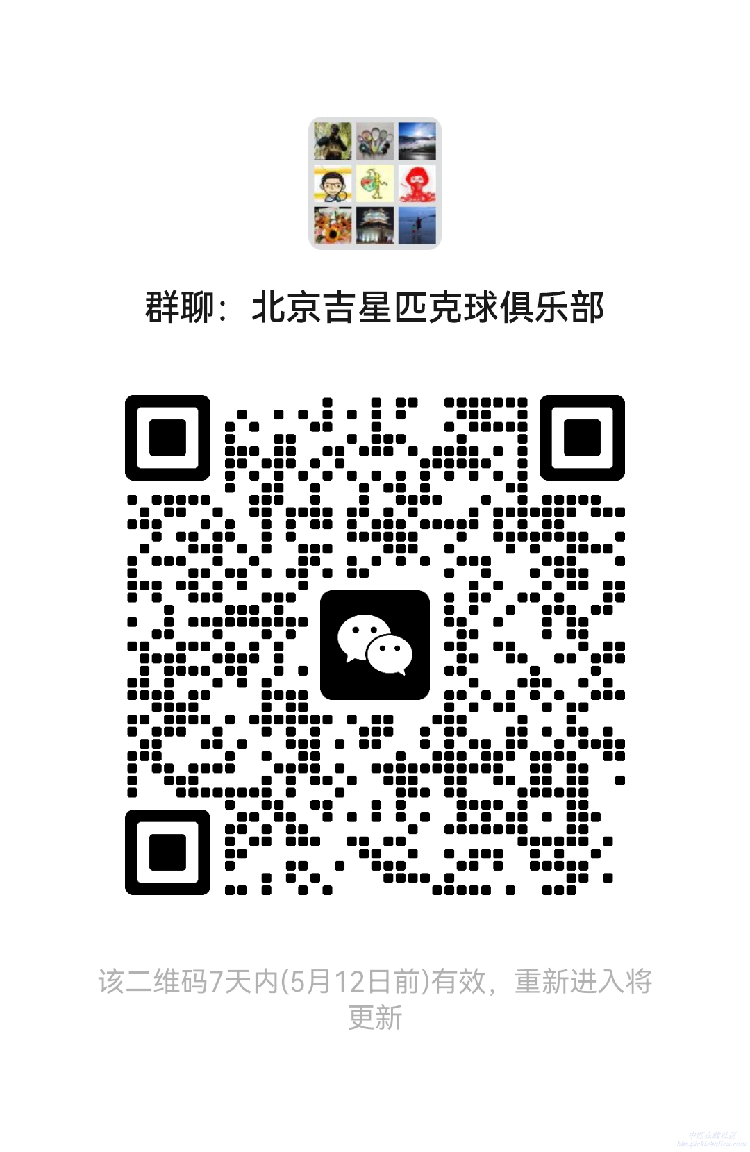 mmqrcode1683267436247.png