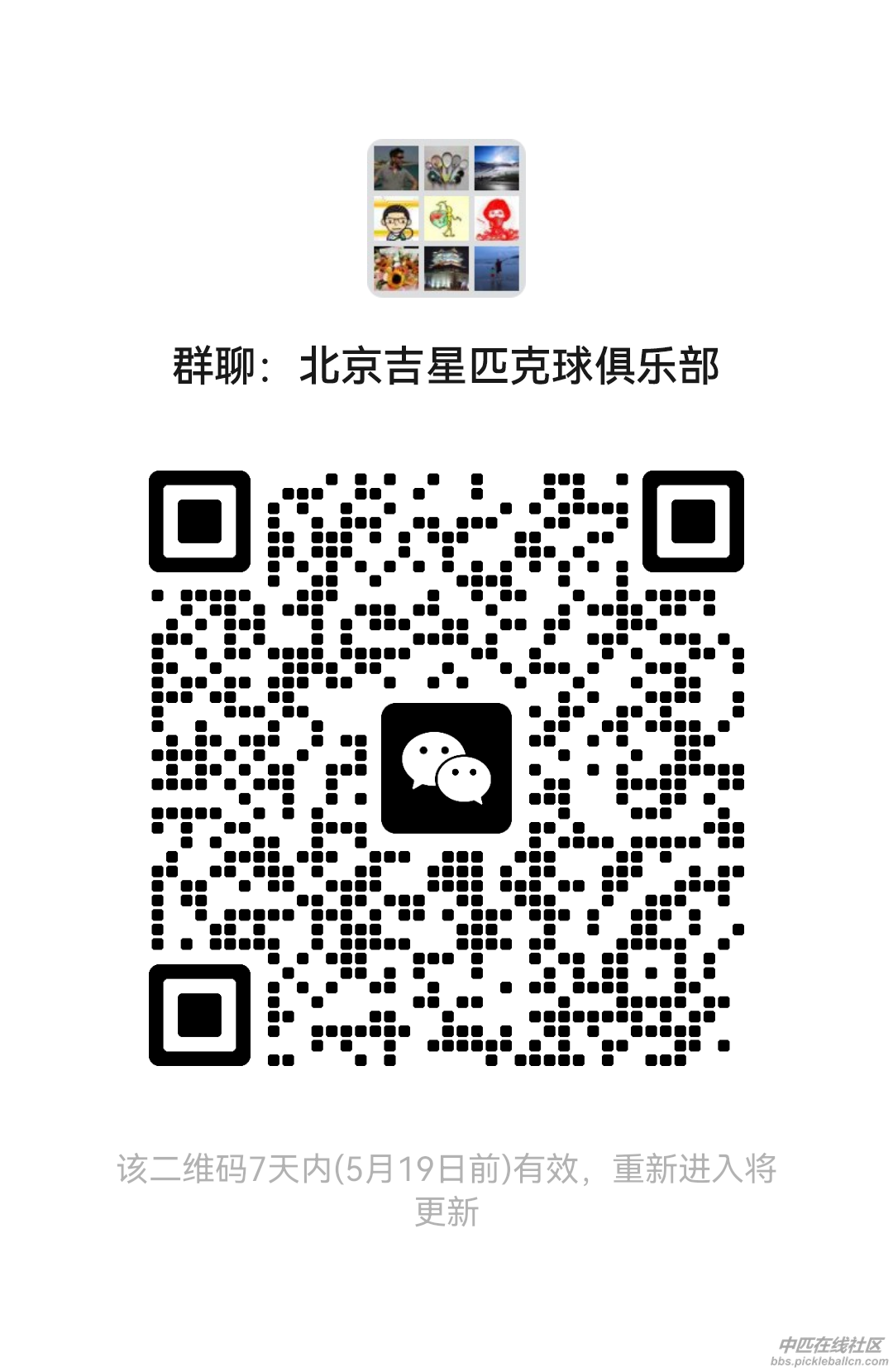 mmqrcode1683861244172.png