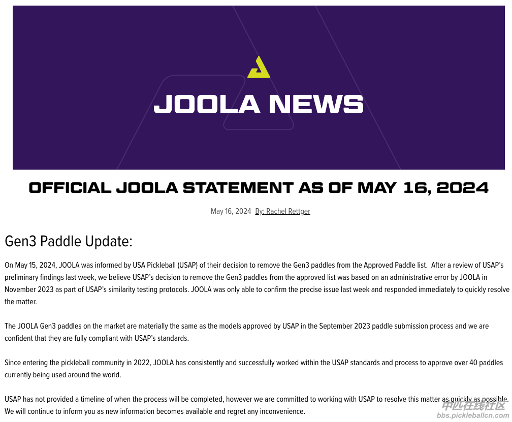joola-statement.png