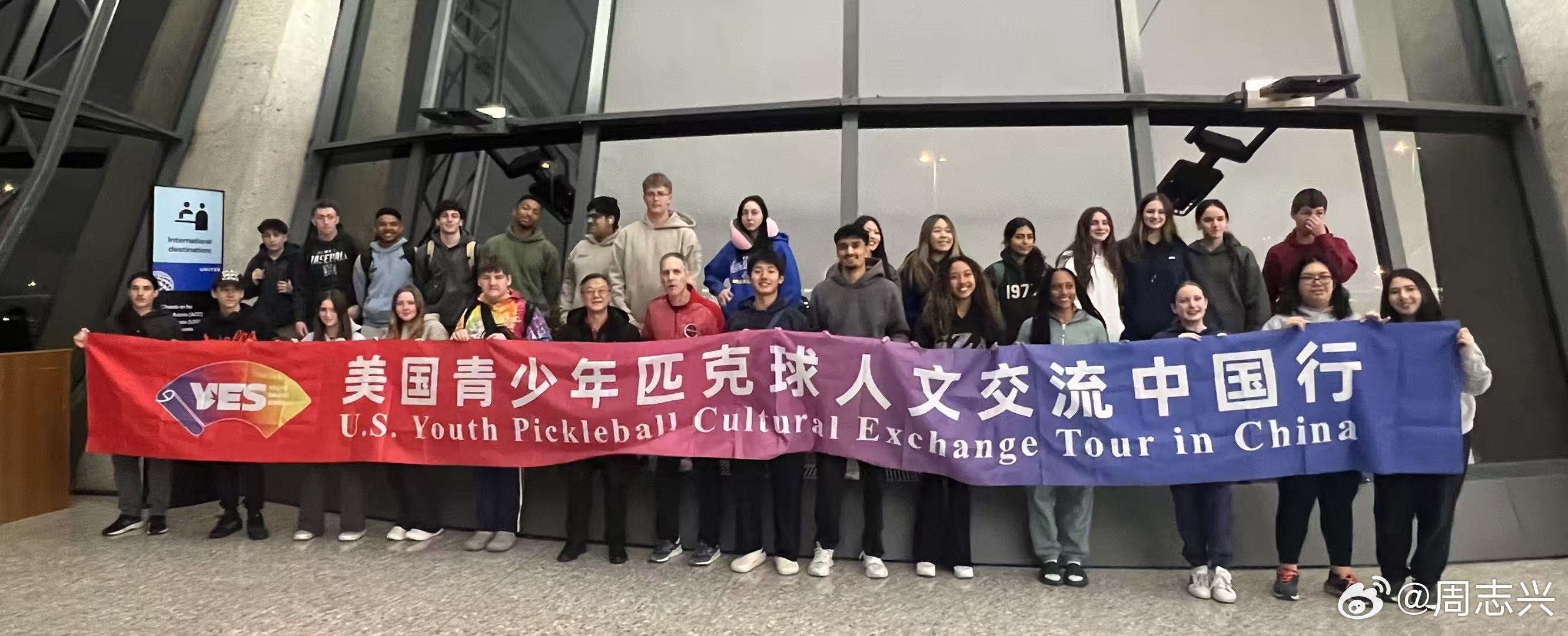 美国青少年匹克球中国行.jpg