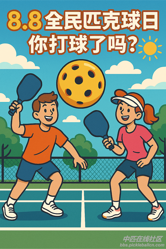 pbcn-pickleball-day.png