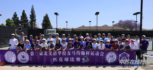 pbcn-北美清华匹克球协会.png