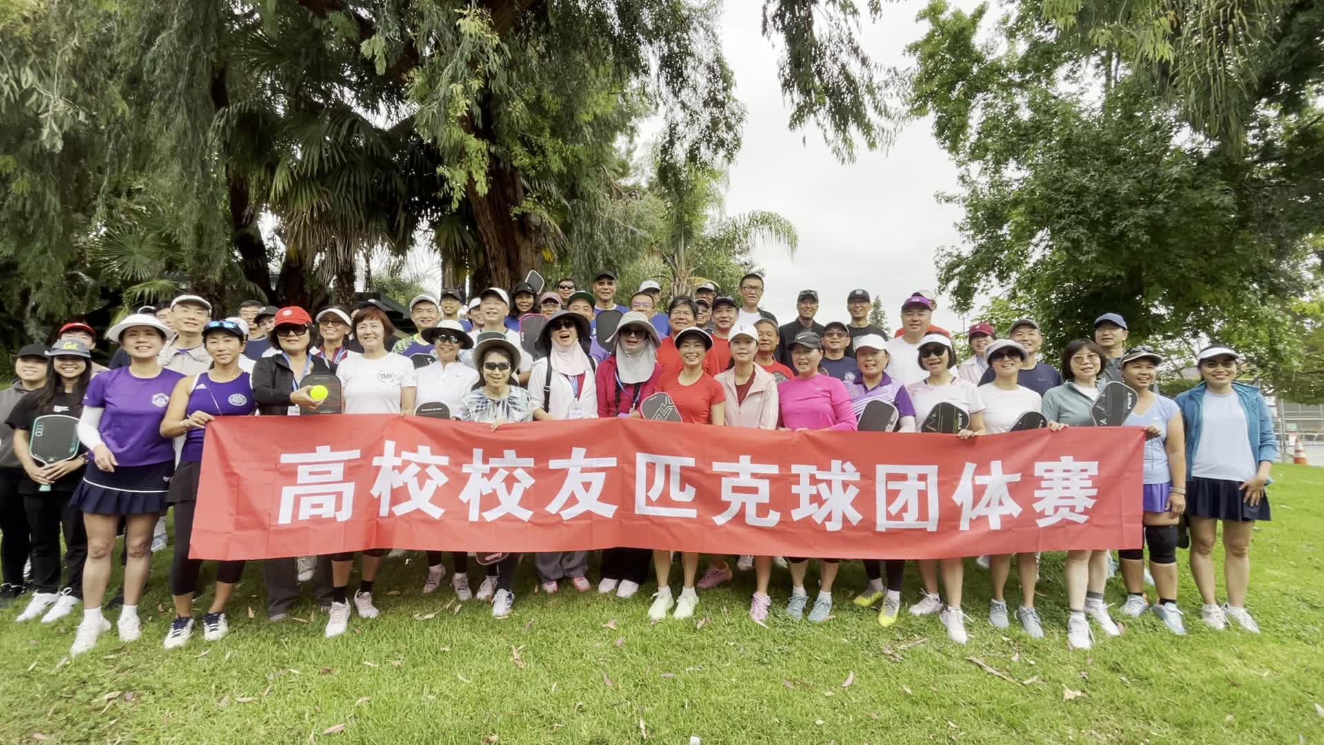 pbcn-高校赛合影.jpg