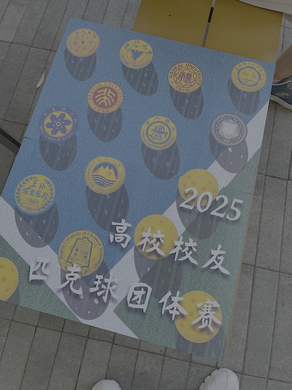 pbcn-海报.jpg